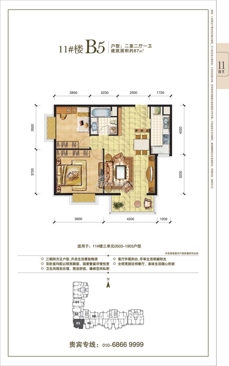 北京樓盤展示 - 新浪房產(chǎn)