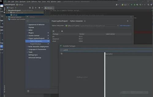軟件測試 測試開發(fā)丨python pycharm 安裝與環(huán)境配置