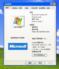 陳博流行業(yè)專用軟件產品列表