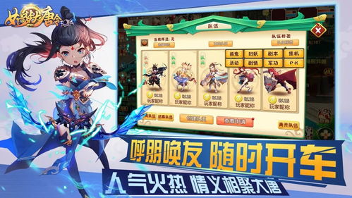 攜手共創仙俠新紀元 《如夢大唐令》誠邀獨代與聯運伙伴，共啟Gameres動漫游戲新篇章