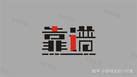 賀州校花夢工廠 GM科技爆衣與動漫游戲的視覺狂歡